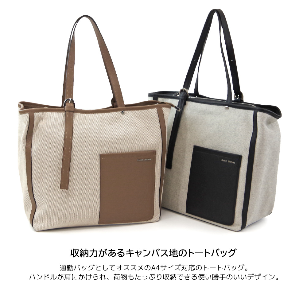 冬バーゲン 送料無料 新作入荷 Gianni ブラック 21 ベージュ 本革 対応 トートバッグ 8 ビジネスバッグ キャンバス イタリア製 ジャンニノターロ キャロルジェイ Notaro バッグ Www Tillyandblue Co Uk