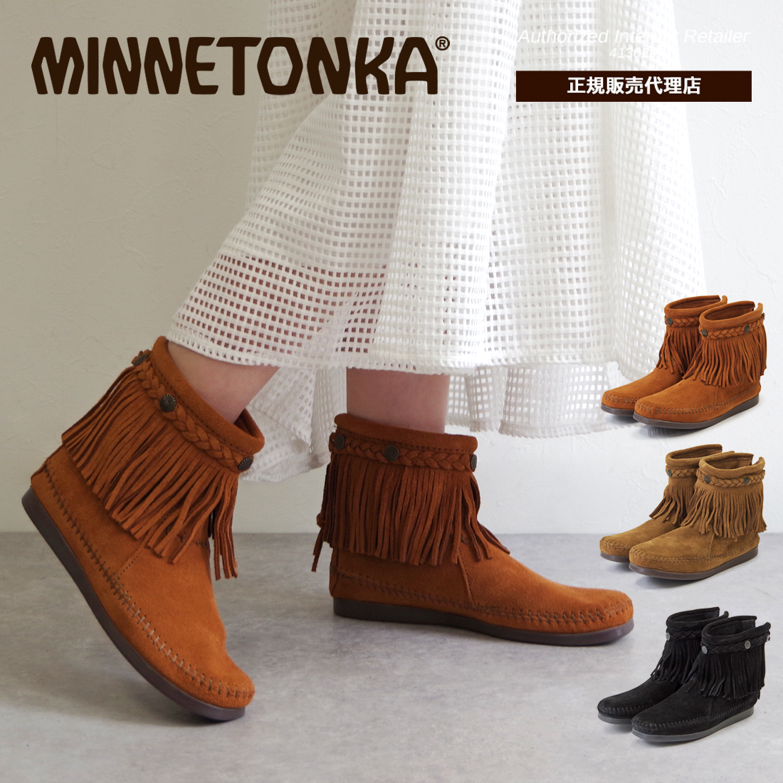 �y26�N�H�~�V��zMINNETONKA �~�l�g���J�yHI TOP BACK ZIP BOOT �n�C �g�b�v �o�b�N�W�b�v�u�[�c�z���K�̔��㗝�X �V���[�g�u�[�c �X�G�[�h �{�v ���f�B�[�X