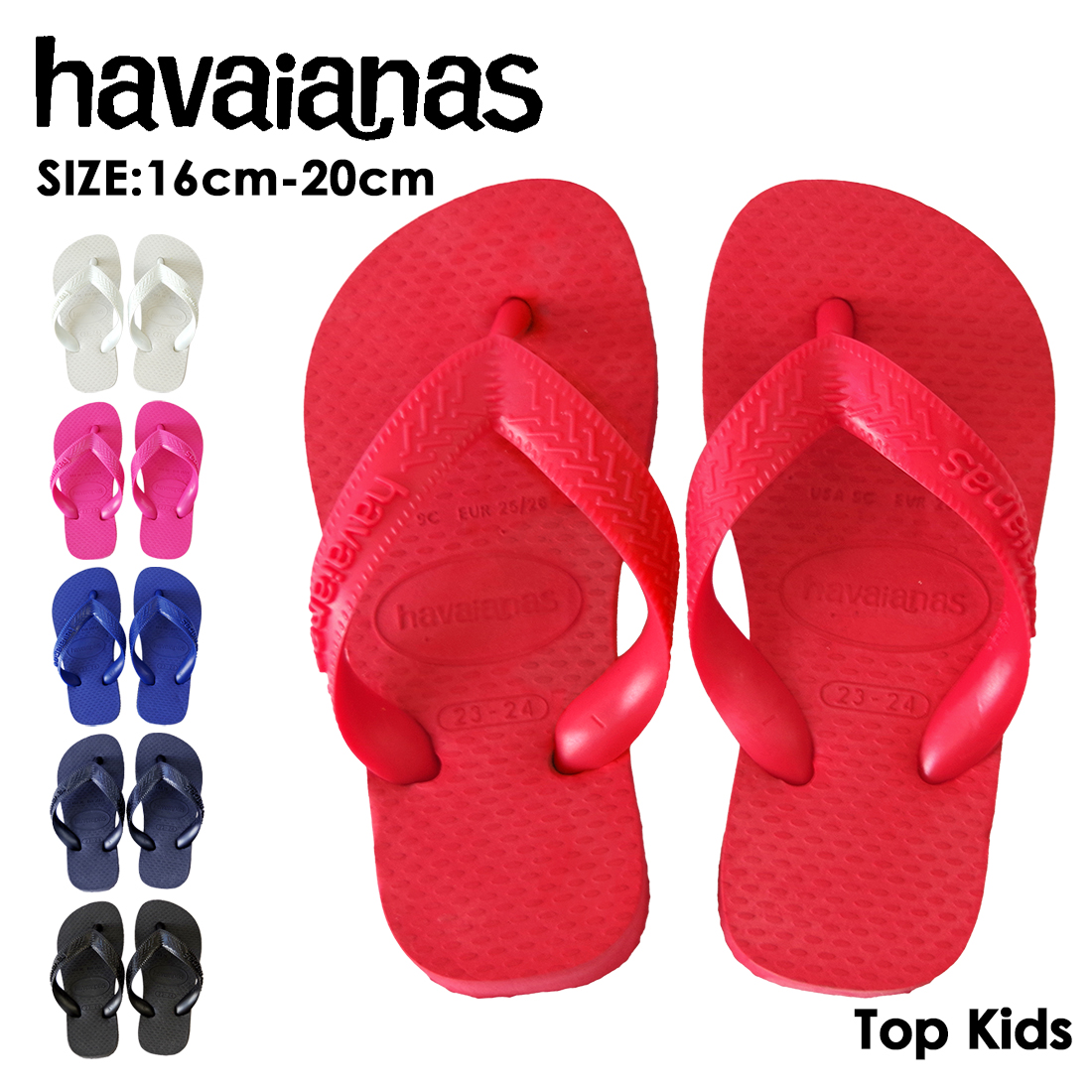 havaianas (�n���C�A�i�X) �y���{���K�㗝�X���i�zKids Top �L�b�Y �T���_�� ���K�i �r�[�`�T���_�� �v�[�� �C ��  ���s �L�b�Y �K�[���Y �q���p�T���_��