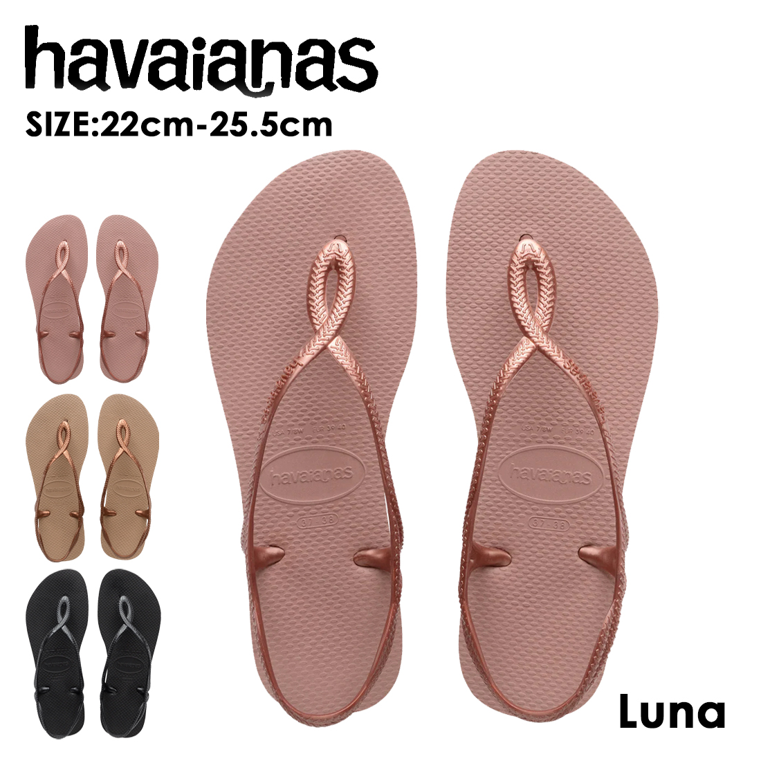 havaianas (�n���C�A�i�X) �y���{���K�㗝�X���i�zLuna ���i �T���_�� ���K�i �o�b�N�X�g���b�v�^�C�v �r�[�`�T���_�� �v�[�� �C �� �T���_�� ���s ���f�B�[�X
