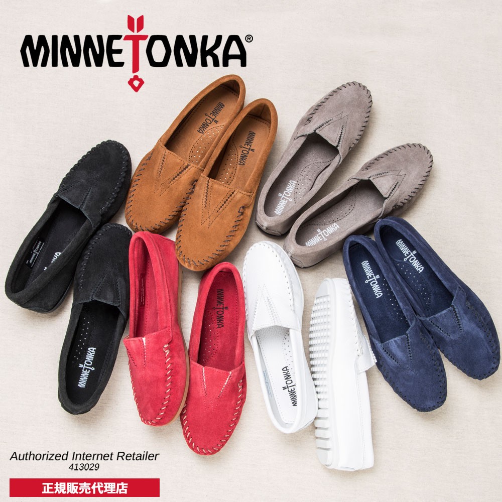 20%OFF セール】 ミネトンカ MINNETONKA 正規販売代理店 正規品 ECO