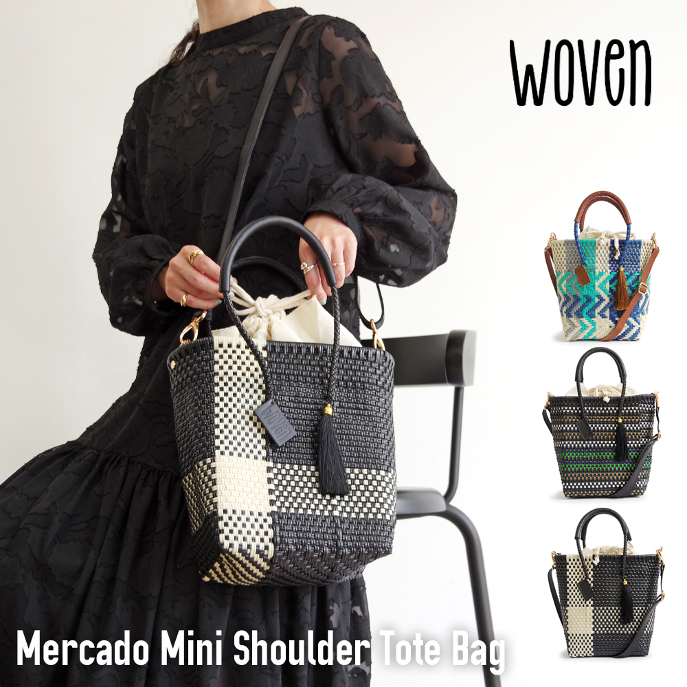 WOVEN（ウーヴン） 【WOVEN ウーヴン】Petite Shoulder Tote プティ