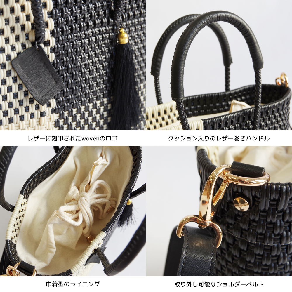 WOVEN（ウーヴン） 【WOVEN ウーヴン】Petite Shoulder Tote プティ