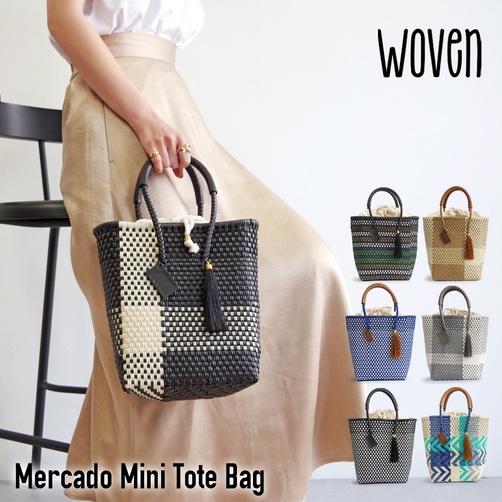 WOVEN 【WOVEN ウーヴン】 ミニショルダートートバッグ メルカド