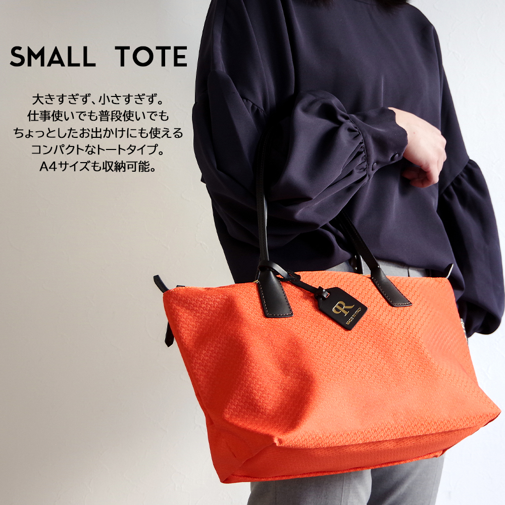 ロベルタピエリ　トートバック　ST　新品 Roberta Pieri ロベルタピエリ ROBERTA PIERI トートバッグ