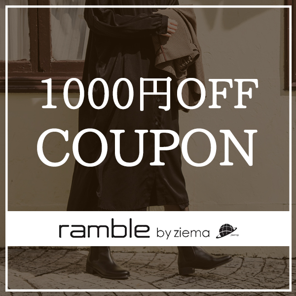 ランブルバイジーマの「10000円（税込）以上のお買い物で【店内全品】1000円OFFクーポン★期間内何度でも使用可能♪」のクーポン