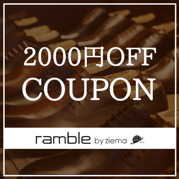 ランブルバイジーマの「15000円（税込）以上のお買い物で【店内全品】2000円OFFクーポン★期間内何度でも使用可能♪」のクーポン