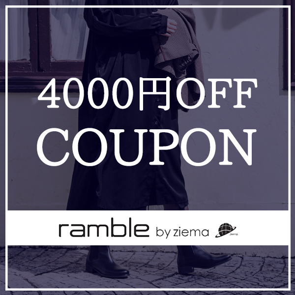 ランブルバイジーマの「ロベルタピエリバッグ対象商品　4000円OFFクーポン★期間内何度でも使用可能♪」のクーポン
