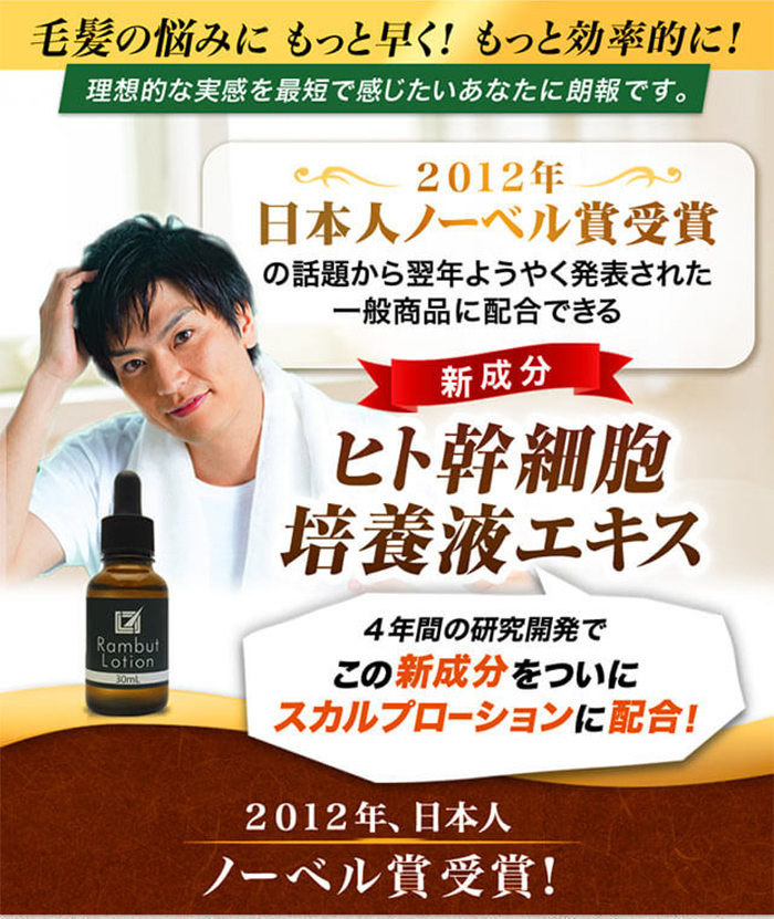 ランブット Rambut スカルプケア 250g　2本 ランブット Rambut スカルプケア 250g 2本