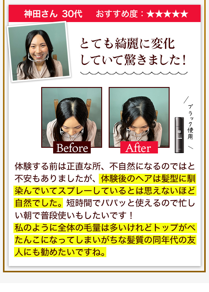 公式 ランブットリヘアー Rambut Re:Hair 100g/本 ランブット リヘアー 薄毛隠しスプレー 増毛スプレー 白髪隠し  ヘアーコンディショナー 男性用 女性用