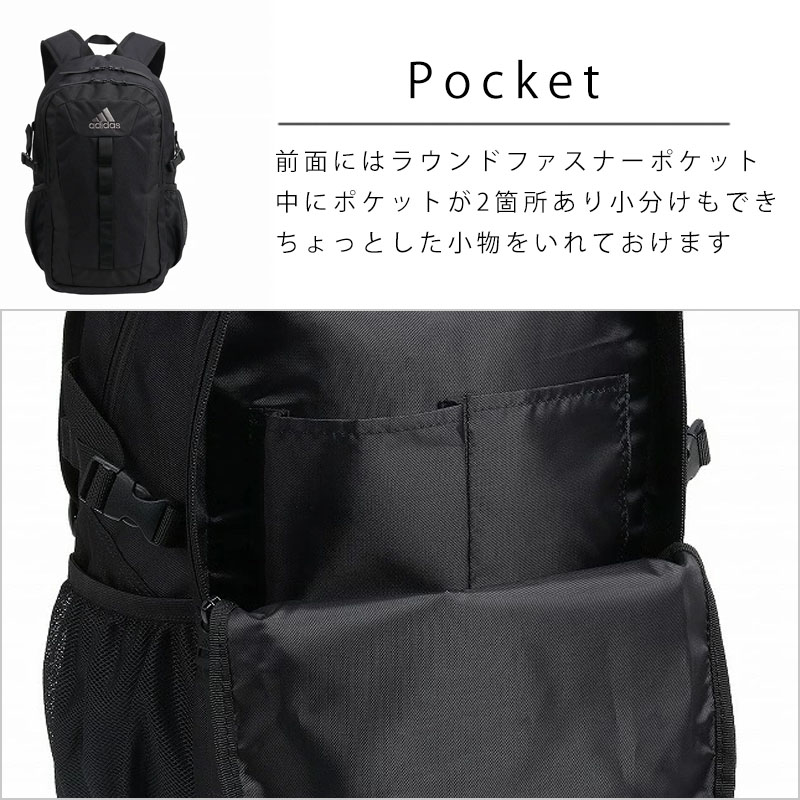 adidas アディダス リュック バックパック 前ベルトあり A4 25L