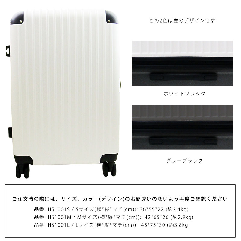 happy seed ハッピーシード キャリーケース 55cm Sサイズ TSAロック