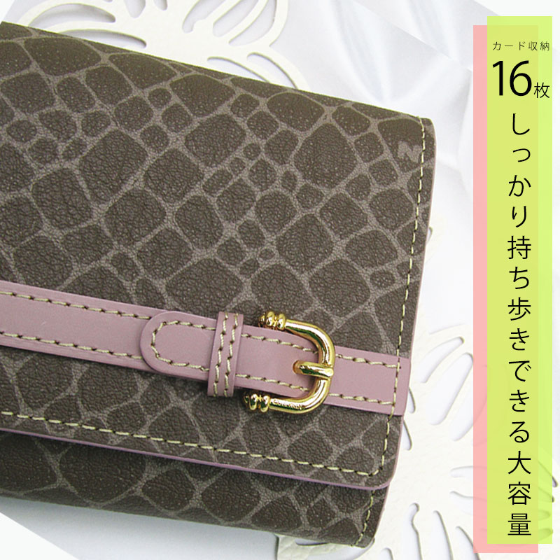 「新品未使用」✴️ニナリッチ✴️ガマ口長財布 ❇️箱付き❇️ グレインヌーボー】 がま口長財布 （財布・コインケース