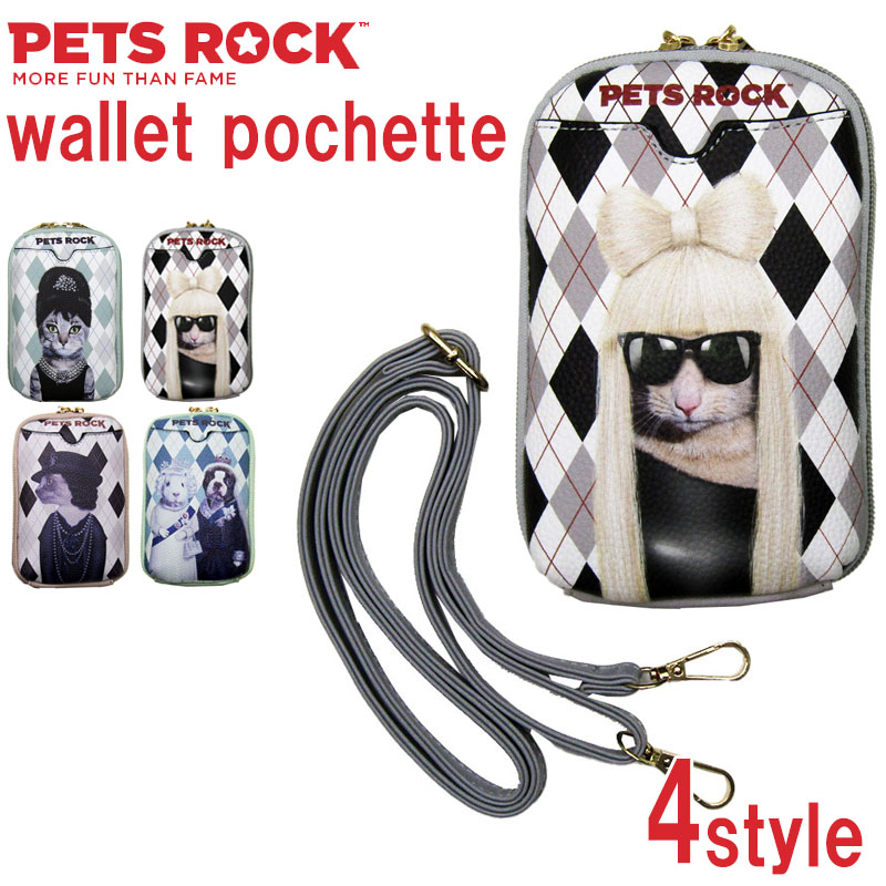 PETSROCK ペッツロック おさいふショルダー ウォレットショルダー