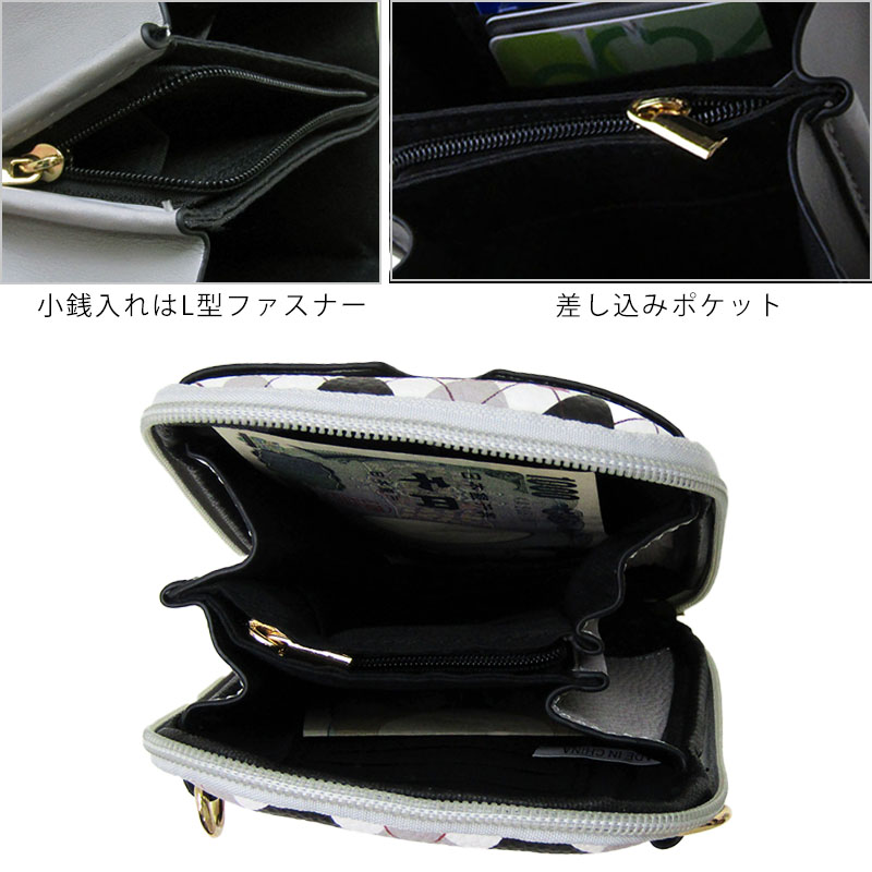 PETSROCK ペッツロック おさいふショルダー ウォレット
