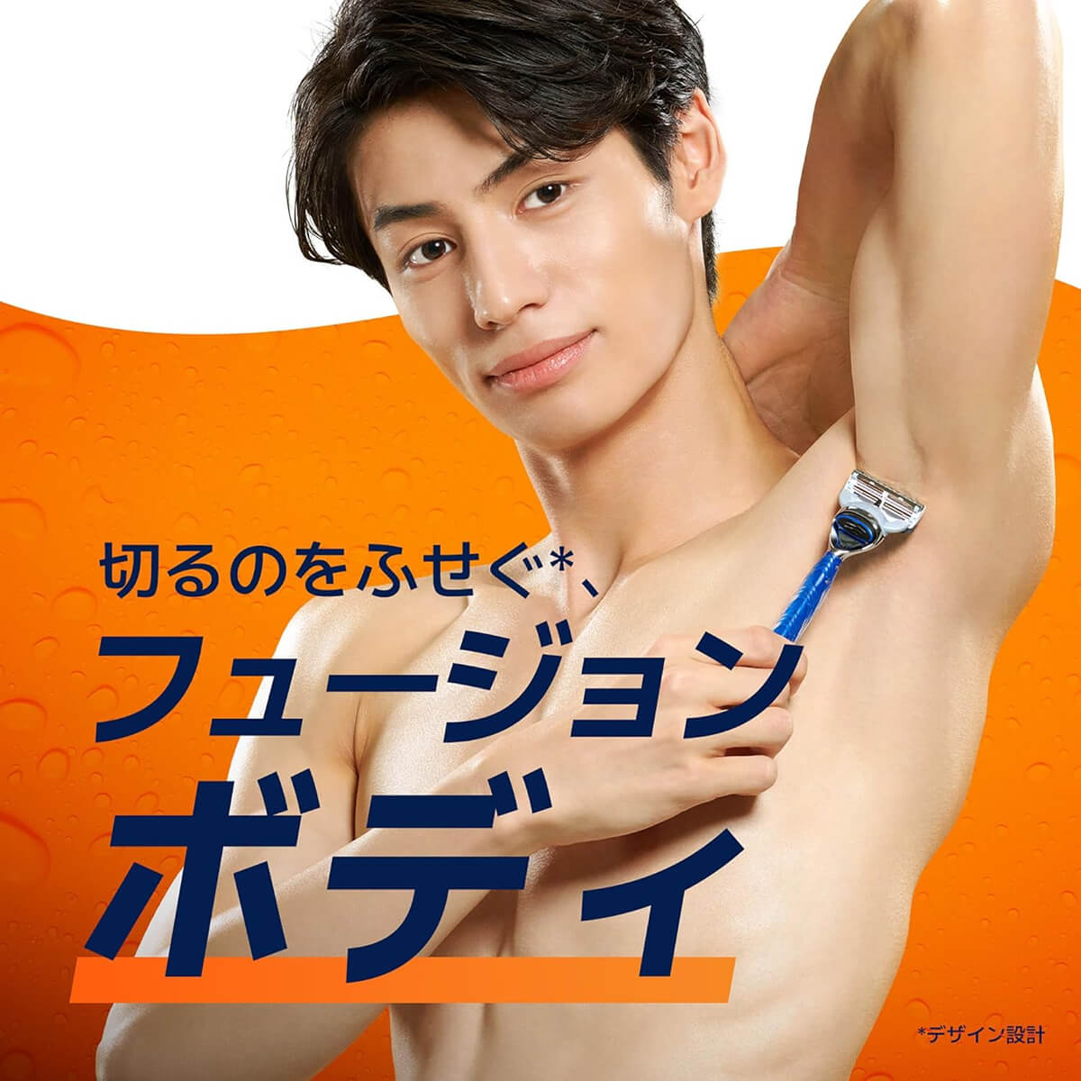 ジレット フュージョン ボディ 本体 ホルダー 全身 VIO メンズ ボディ用 男性用 正規品 純正品 純正
