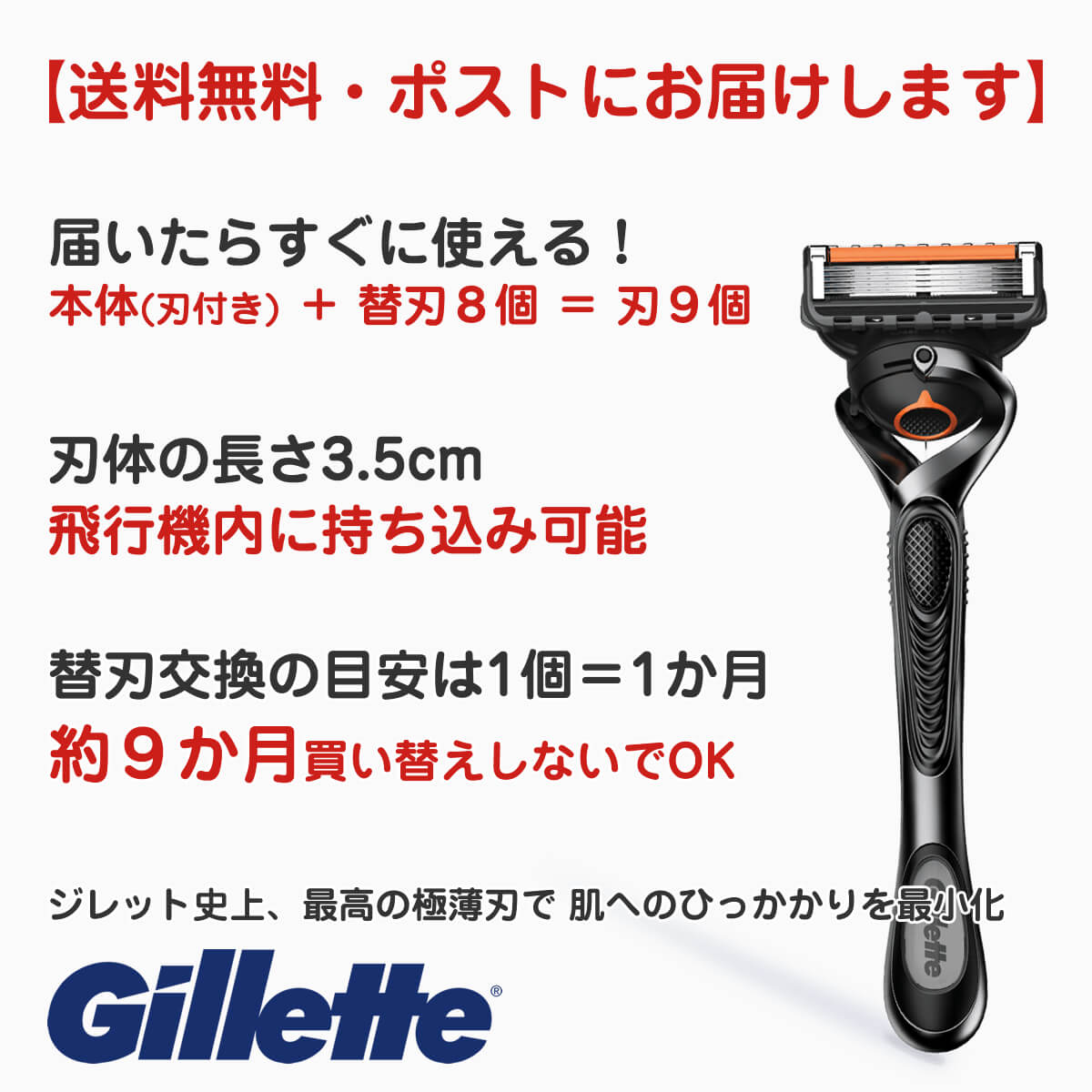 ジレット プログライド 8個 替刃 マニュアル...の詳細画像1