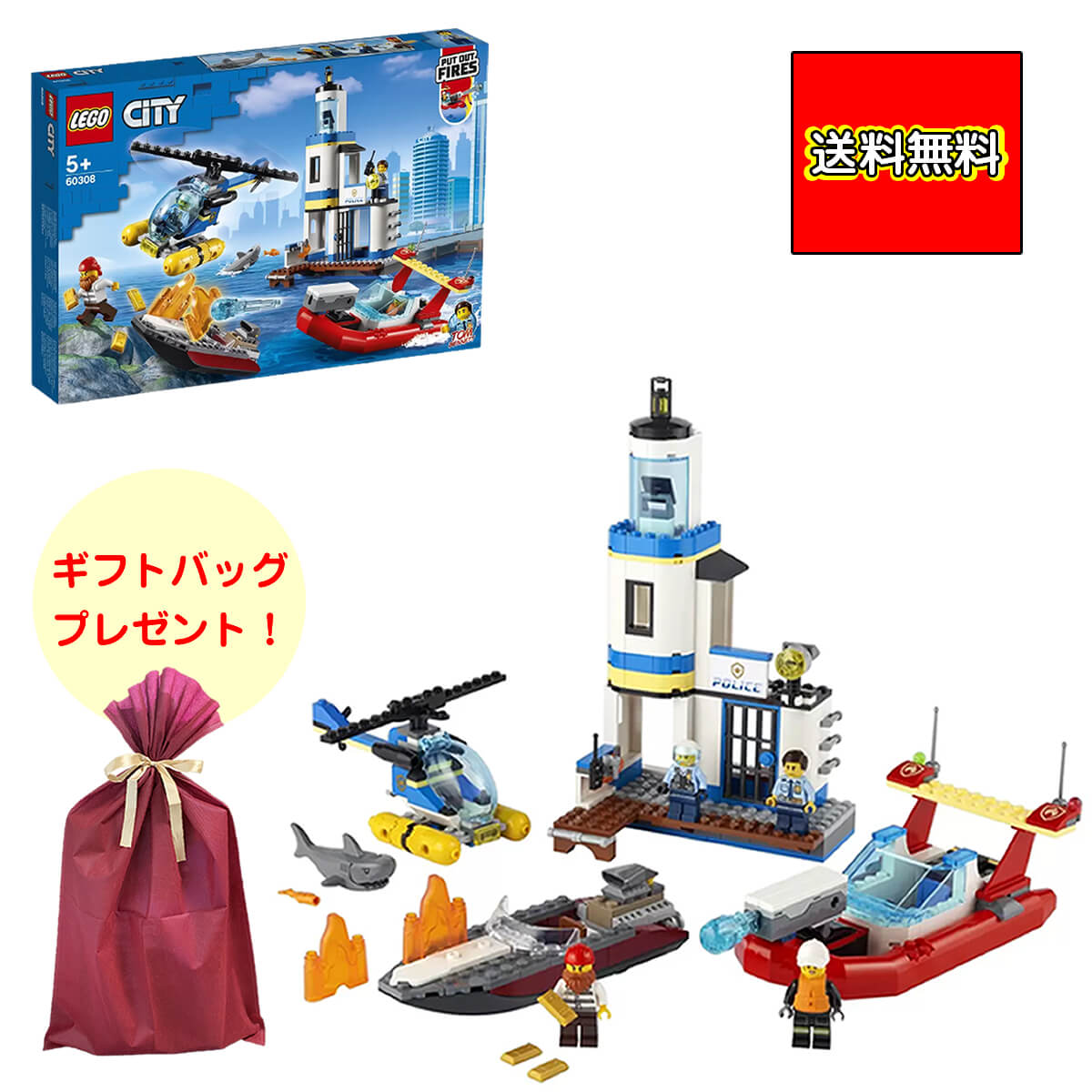 LEGO CITY レゴ シティ ビーチポリスと消防隊 60308 5才以上 ブロック