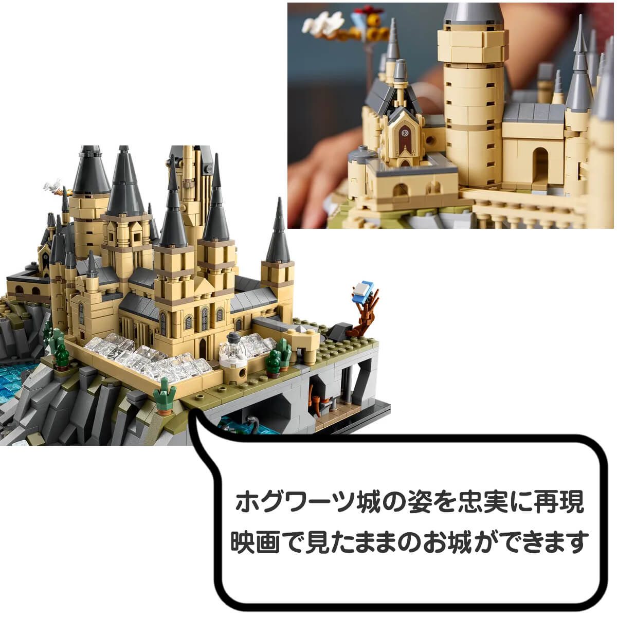 レゴ LEGO ハリー・ポッター ホグワーツ城全貌 76419 ブロック レゴブロック 18才以上 おもちゃ クリスマス プレゼント 正規品 :  231109-8000 : ラモーヌ - 通販 - Yahoo!ショッピング