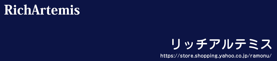 リッチアルテミス ヘッダー画像