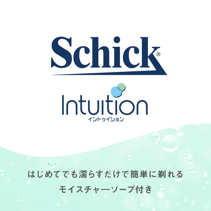 シック イントゥイション 替刃 4個 本体 ホルダー 女性用 レディース 正規品 純正品 ムダ毛処理 しっとり肌 爆買 関連画像5