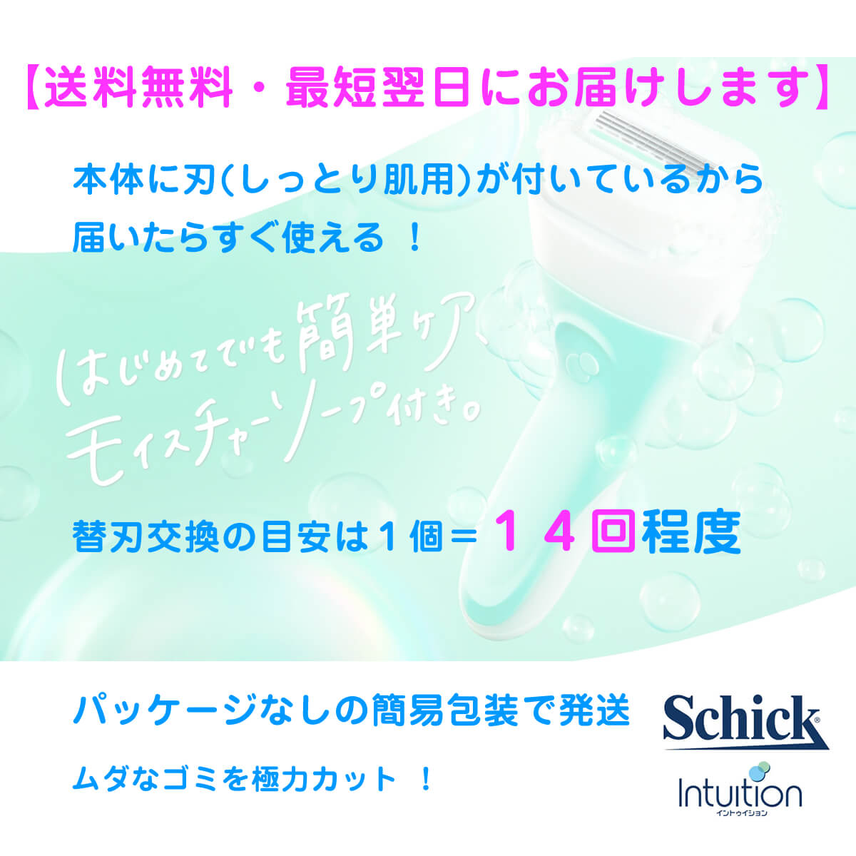 シック イントゥイション 本体 ホルダー 本体...の詳細画像1