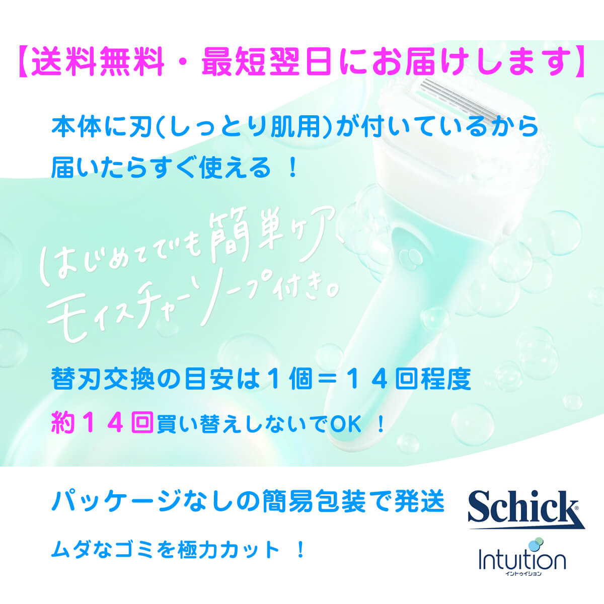 シック イントゥイション 本体 ホルダー 本体...の詳細画像1