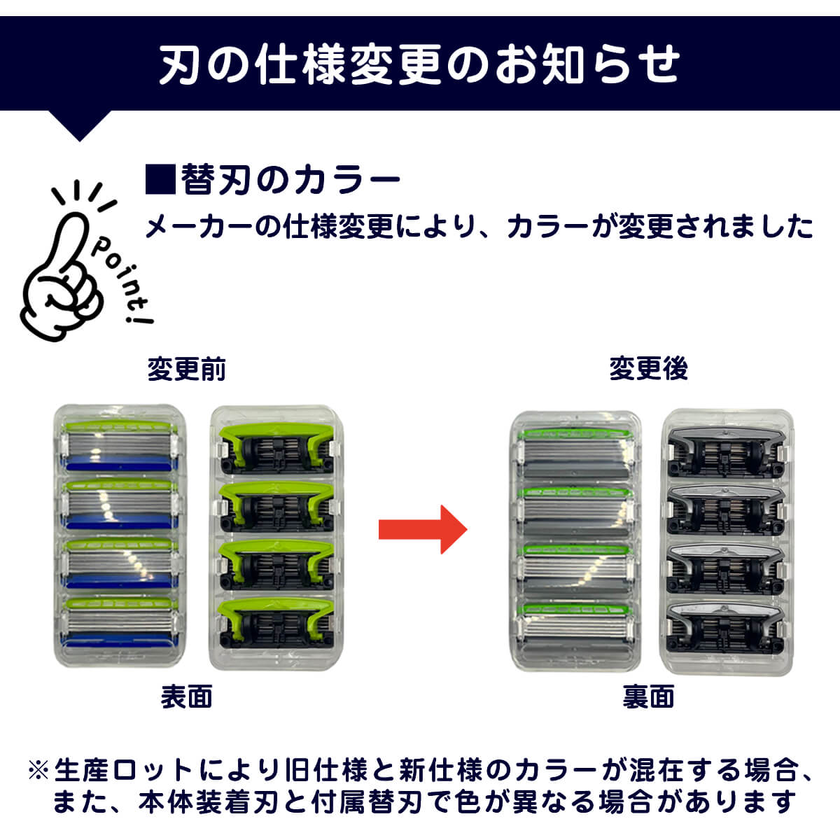 シック ハイドロプレミアム ハイドロ5 プレミアム 敏感肌用 5枚刃 替刃