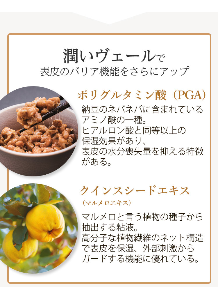 Peace Labo フコイダン保湿ローション 詰め替え用 200mL お得 3