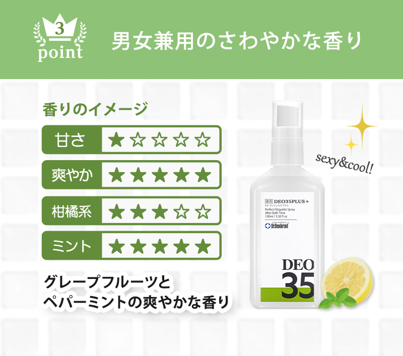 男女兼用