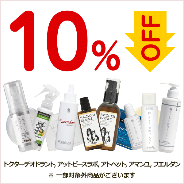 ラムズマークス Yahoo!店の「7/15(金)は【5のつく日】ラムズ人気商品１０％ＯＦＦ！」のクーポン