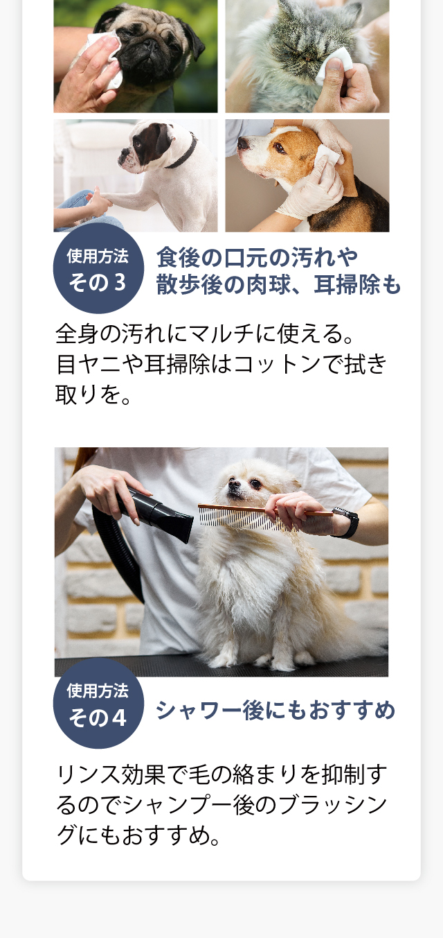 AT・PET（アトペット） フコロジーミストデオ 200ml