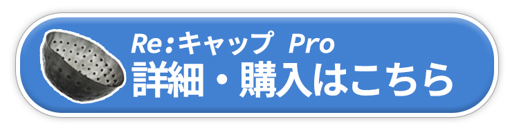 フコイダン配合 薬用フエルダン 頭皮 乾燥肌用 育毛剤 薄毛・脱毛予防 病後・産後の抜け毛予防 髪のボリュームアップ  :rim-fed-120:ラムズマークス Yahoo!店 - 通販 - Yahoo!ショッピング