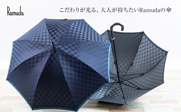 Ramuda 耐風骨 ジャンプ 長傘 65cm グラス メンズ 傘 紳士 ＵＶ ギフト プレゼント 日本製 日傘 雨傘 甲州織 市松