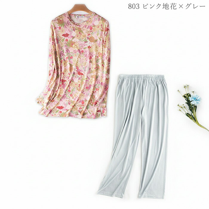 シルク100% 絹 レディース パジャマ HANAMOLI 母の日 婦人シルク