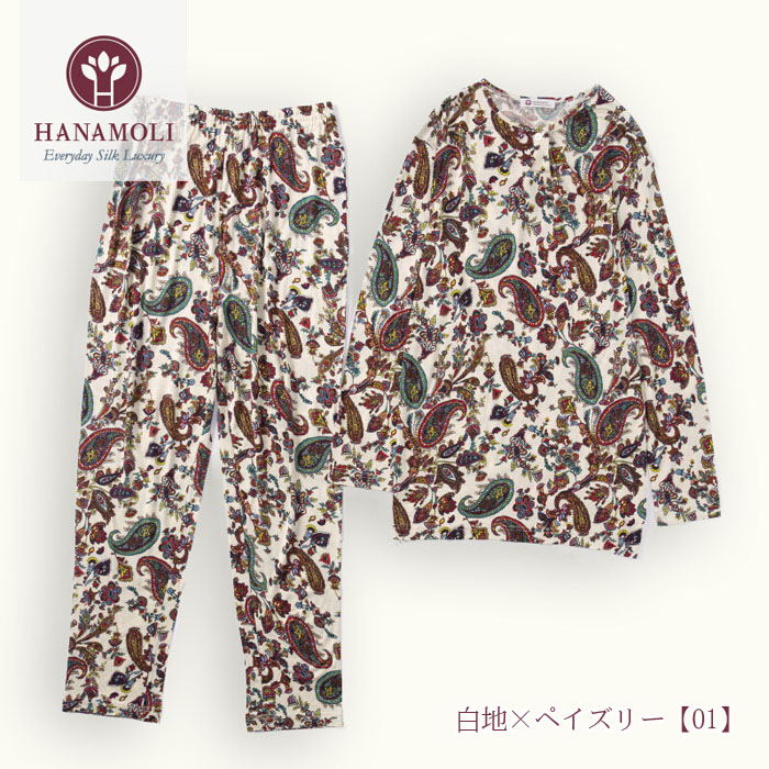 シルク レディース パジャマ HANAMOLI[0031] 長袖 敬老の日 母の日