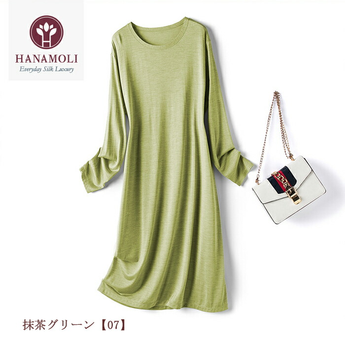 シルク レディース ワンピース HANAMOLI[0137] 長袖 婦人シルクニット