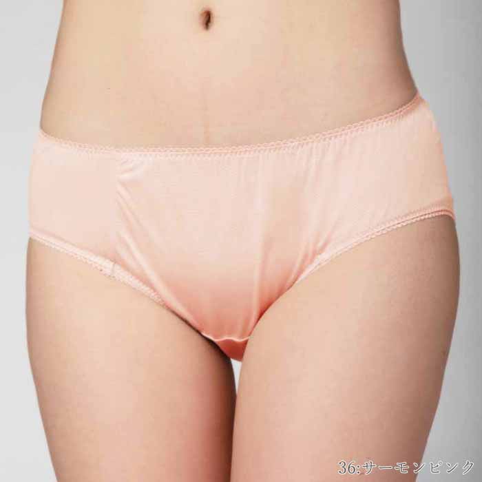 サーモンピンク