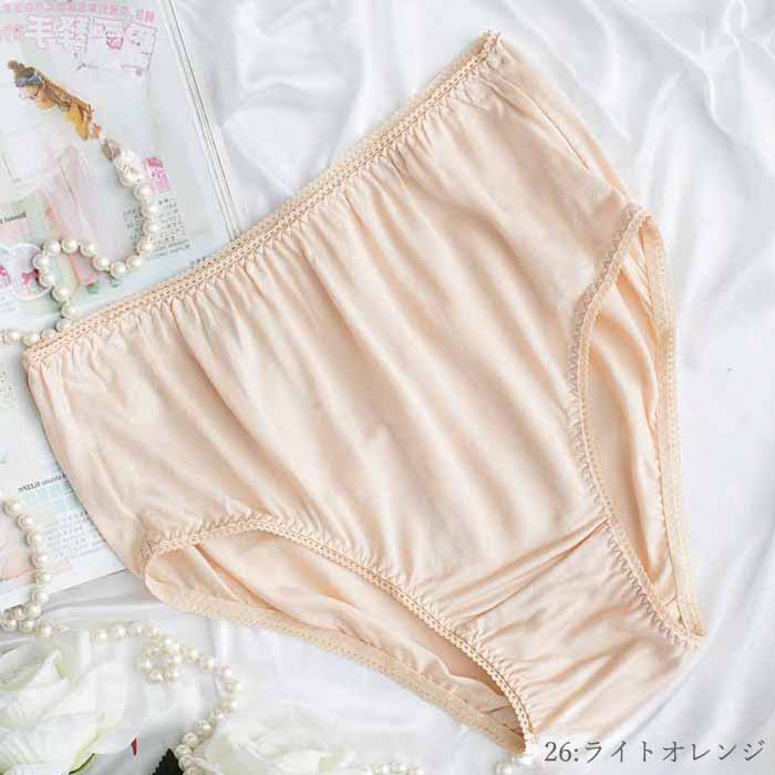 ライトオレンジ