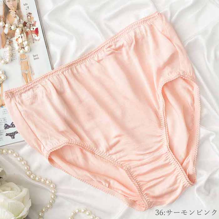 サーモンピンク