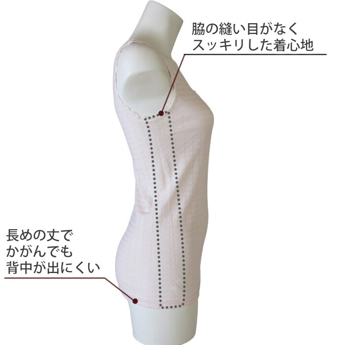 日本製 綿100％インナー　肌着 下着