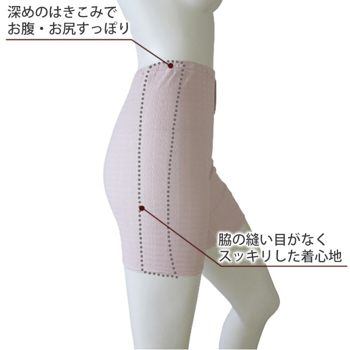 日本製 綿100％インナー　肌着 下着