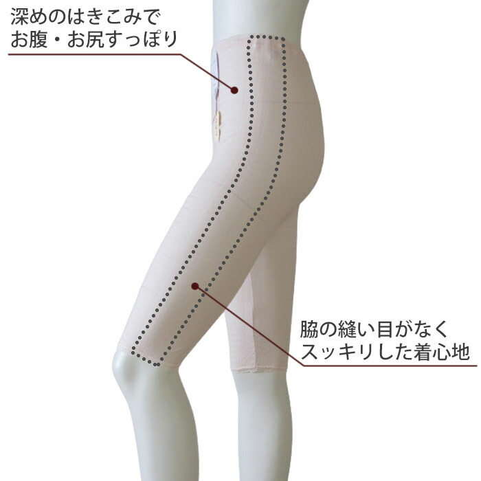 日本製 綿100％インナー　肌着 下着
