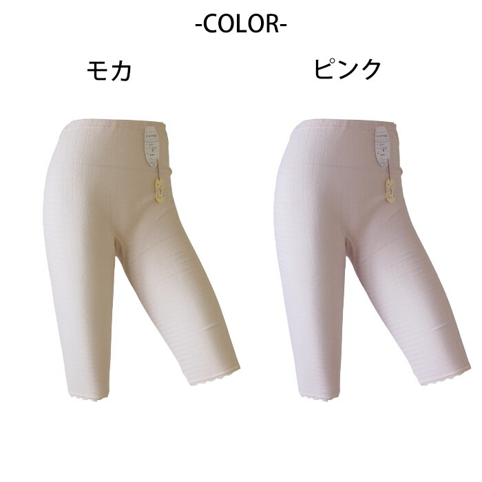 日本製 綿100％インナー　肌着 下着