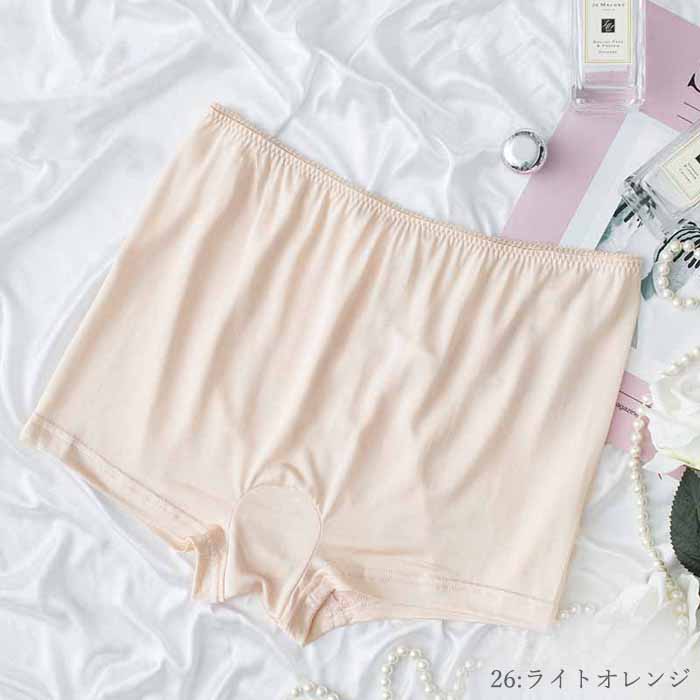 ライトオレンジ