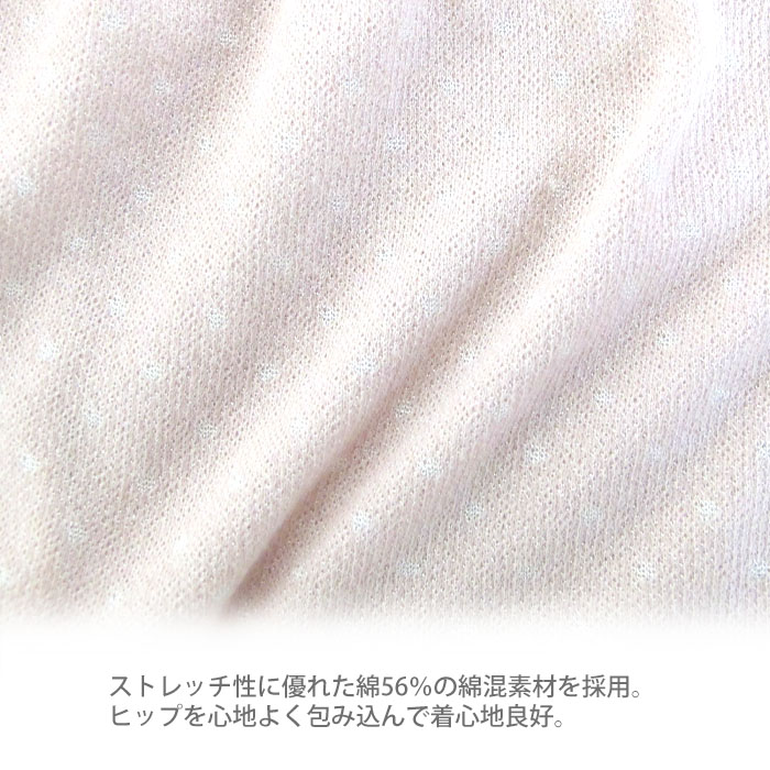 日本製 抗菌・防臭 さわやか吸収ショーツ 綿混 西川合繊　32064 30cc対応