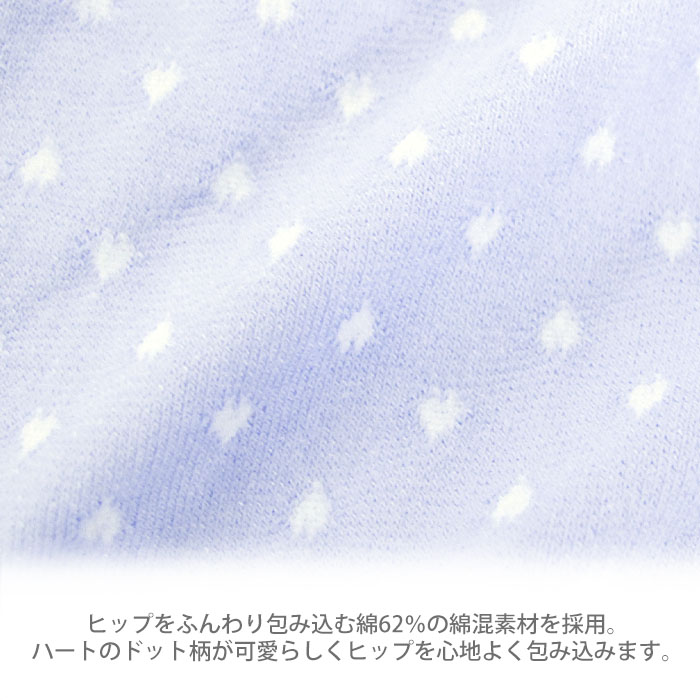 日本製 抗菌・防臭 さわやか吸収ショーツ 綿混 西川合繊 32065 30cc対応