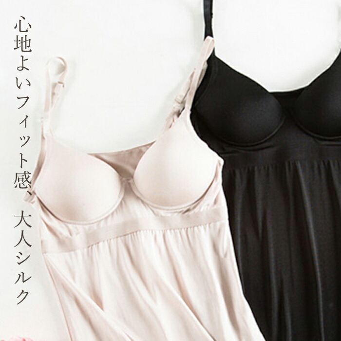 キャッチコピー