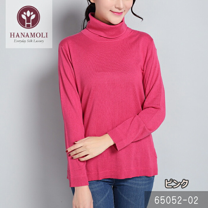 【美品】RIVAMONTI イタリア製 タートルネック セーター シルク混 シルク混 絹 ルーズネックセーター HANAMOLI シルクトップス