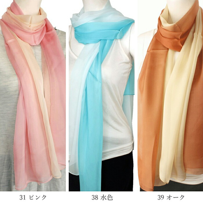 グラデーションスカーフ HANAMOLI シルクコットン 紫外線対策 シルク